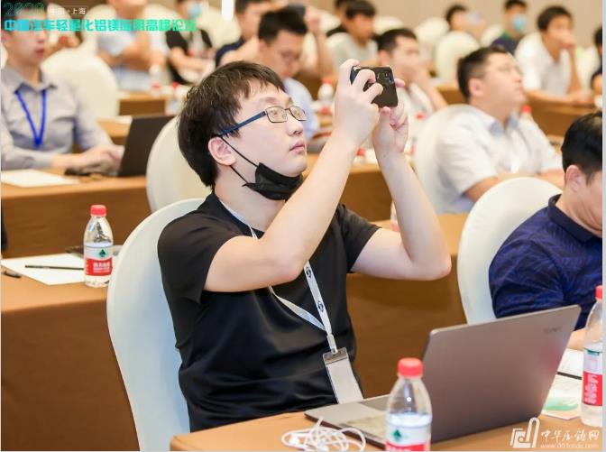 展望未來！2020中國汽車輕量化鋁鎂應(yīng)用高峰論壇圓滿落幕！