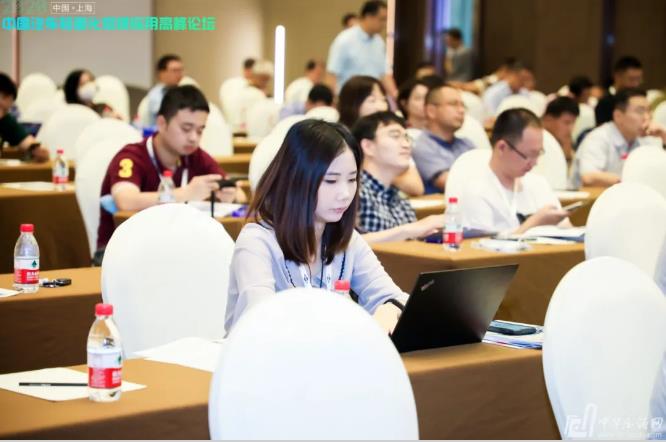 展望未來！2020中國汽車輕量化鋁鎂應(yīng)用高峰論壇圓滿落幕！