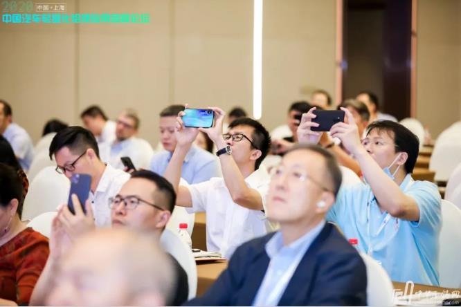 展望未來！2020中國汽車輕量化鋁鎂應(yīng)用高峰論壇圓滿落幕！