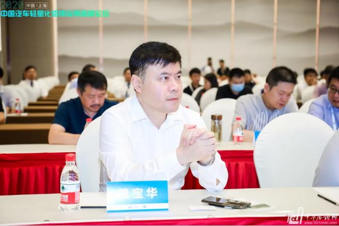 展望未來！2020中國汽車輕量化鋁鎂應(yīng)用高峰論壇圓滿落幕！