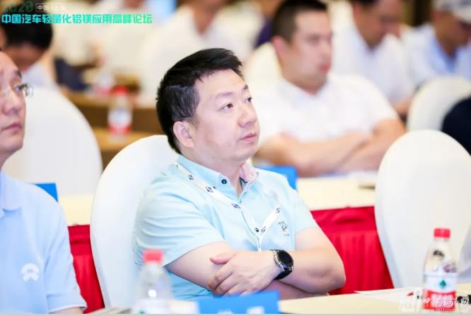 展望未來！2020中國汽車輕量化鋁鎂應(yīng)用高峰論壇圓滿落幕！