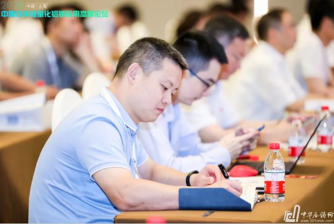 展望未來！2020中國汽車輕量化鋁鎂應(yīng)用高峰論壇圓滿落幕！