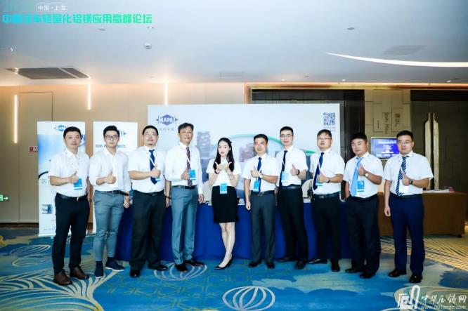 展望未來！2020中國汽車輕量化鋁鎂應(yīng)用高峰論壇圓滿落幕！