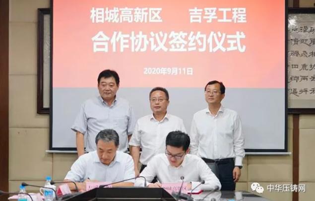 【特訊】愛柯迪5G智慧工廠亮相第十屆智博會；艾斯迪8月銷售再創新高；旭升股份設立子公司擬切入鋁制金屬包裝領域