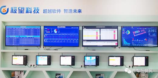 以質(zhì)量助力壓鑄企業(yè)鑄就精品，優(yōu)質(zhì)供應(yīng)商齊亮相大會(huì)！