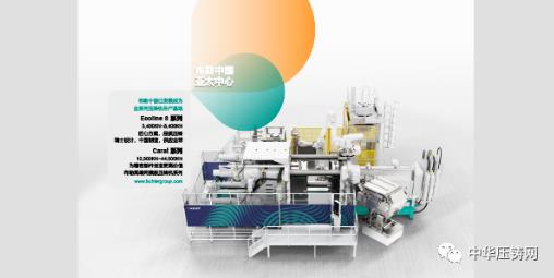 以質(zhì)量助力壓鑄企業(yè)鑄就精品，優(yōu)質(zhì)供應(yīng)商齊亮相大會(huì)！