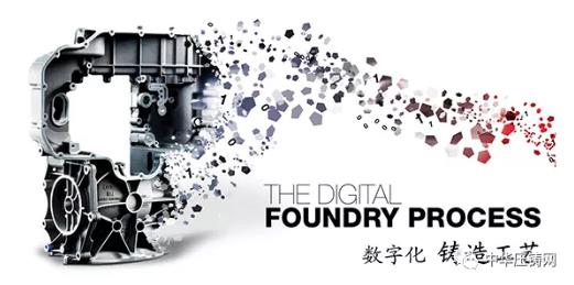 以質(zhì)量助力壓鑄企業(yè)鑄就精品，優(yōu)質(zhì)供應(yīng)商齊亮相大會(huì)！