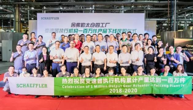 【特訊】瑞立勝賽思今年壓鑄產(chǎn)品銷售增長20%；舍弗勒中國第100萬件變速器執(zhí)行機(jī)構(gòu)下線；凱思利家用電器支架壓鑄件生產(chǎn)遷建項(xiàng)目