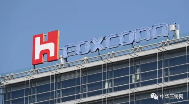 【特訊】南京泉峰擬新建歐洲壓鑄生產基地；力勁6000噸壓鑄單元再獲韓國訂單；吉利新能源整車工廠項目簽約濟南