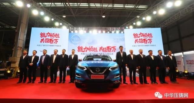 【特訊】南京泉峰擬新建歐洲壓鑄生產基地；力勁6000噸壓鑄單元再獲韓國訂單；吉利新能源整車工廠項目簽約濟南