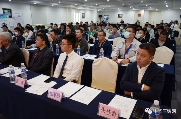 贏勢待發，落幕不散場&mdash;&mdash;第二屆中國有色鑄件加工技術解決方案高級研討會&middot;南通站圓滿落幕！