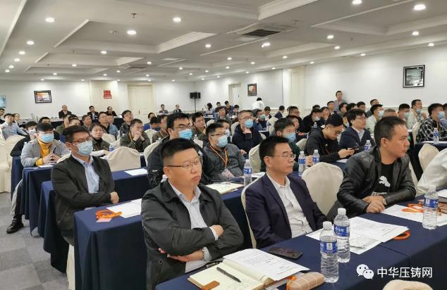 贏勢待發，落幕不散場&mdash;&mdash;第二屆中國有色鑄件加工技術解決方案高級研討會&middot;南通站圓滿落幕！