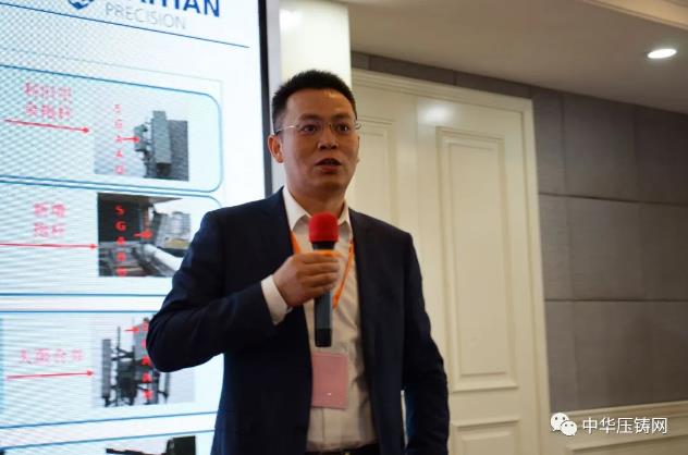 贏勢待發，落幕不散場&mdash;&mdash;第二屆中國有色鑄件加工技術解決方案高級研討會&middot;南通站圓滿落幕！