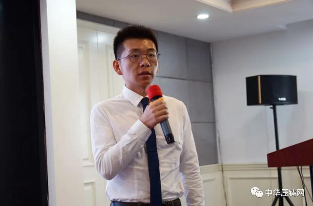 贏勢待發，落幕不散場&mdash;&mdash;第二屆中國有色鑄件加工技術解決方案高級研討會&middot;南通站圓滿落幕！