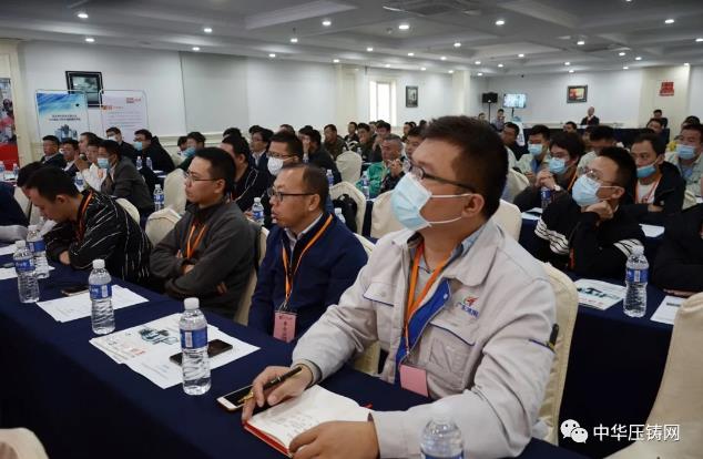 贏勢待發，落幕不散場&mdash;&mdash;第二屆中國有色鑄件加工技術解決方案高級研討會&middot;南通站圓滿落幕！