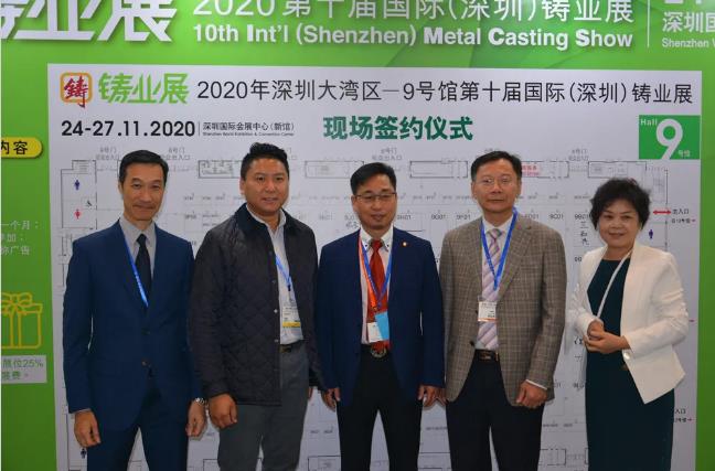 十年磨一劍！2020國際鑄業展：打造成為壓鑄業品牌展會