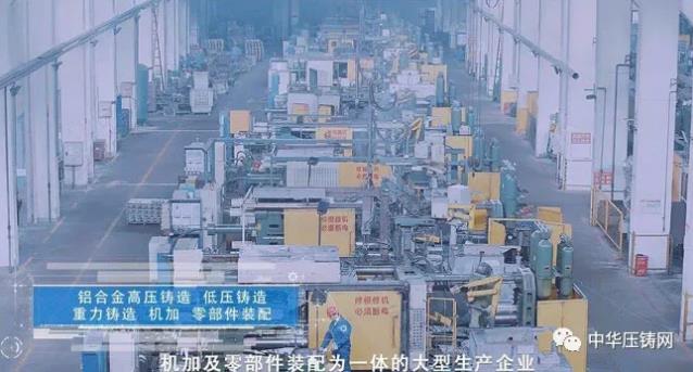 【特訊】文燦股份前三季度凈利同比增長57%；海天金屬全球應用中心首件下線；惠正機械壓鑄智能化改造提效率