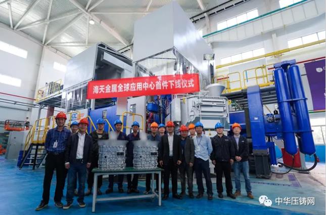 新突破！海天金屬3500T壓鑄機首件重型卡車變速箱殼體下線