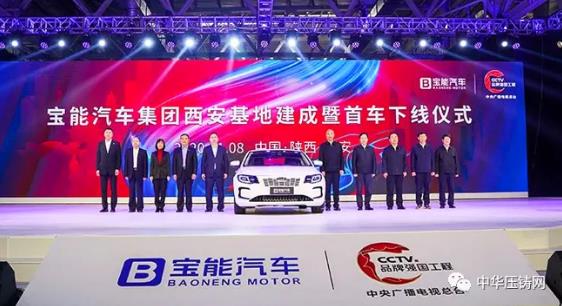 【特訊】德志汽車零部件壓鑄基地投產；一高端設備生產研發基地項目簽約北侖；特斯拉中國明年計劃生產55萬輛汽車