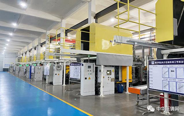 【特訊】晨豐科技募資拓展壓鑄廚具配件生產線項目；中捷精工新能源汽車零部件生產基地開工；吉岡精密擬在精選層掛牌