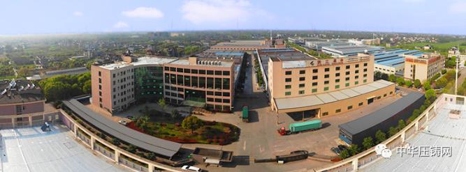 【特訊】晨豐科技募資拓展壓鑄廚具配件生產線項目；中捷精工新能源汽車零部件生產基地開工；吉岡精密擬在精選層掛牌