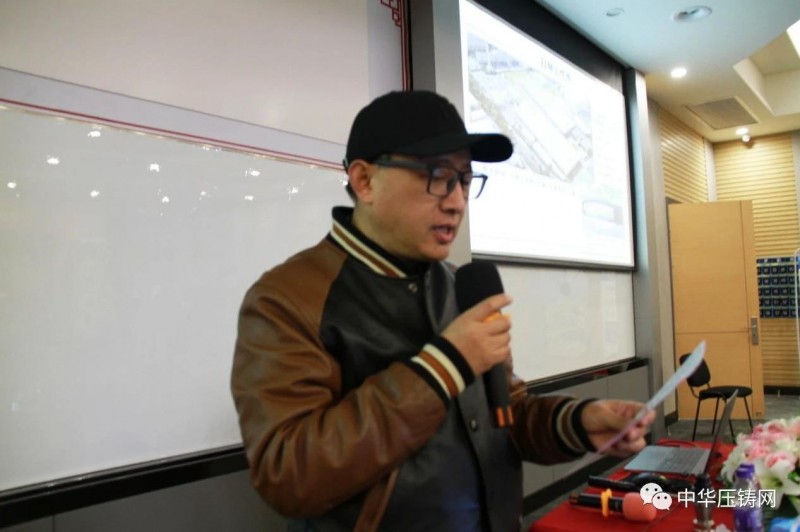 2020愛柯迪&middot;寧波站| 第二屆中國有色鑄件加工技術解決方案高級研討會成功舉辦