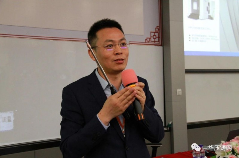 2020愛柯迪&middot;寧波站| 第二屆中國有色鑄件加工技術解決方案高級研討會成功舉辦