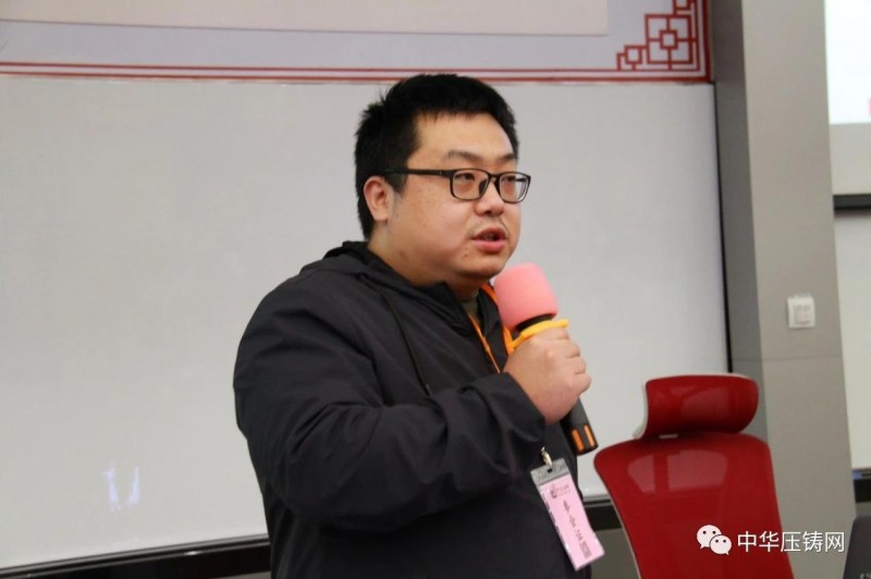 2020愛柯迪&middot;寧波站| 第二屆中國有色鑄件加工技術解決方案高級研討會成功舉辦