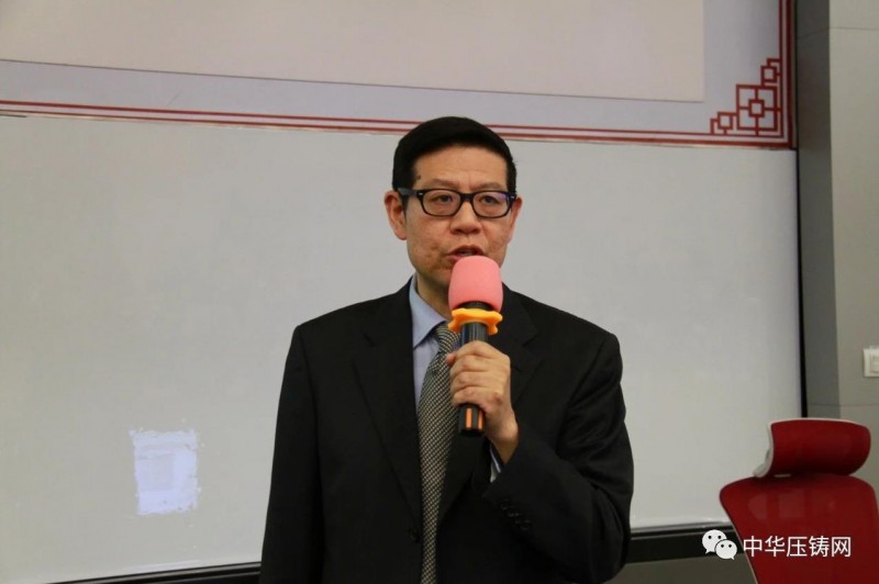 2020愛柯迪&middot;寧波站| 第二屆中國有色鑄件加工技術解決方案高級研討會成功舉辦