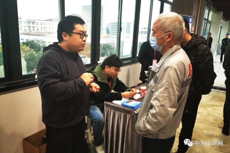 2020愛柯迪&middot;寧波站| 第二屆中國有色鑄件加工技術解決方案高級研討會成功舉辦