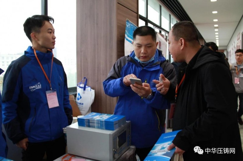 2020愛柯迪&middot;寧波站| 第二屆中國有色鑄件加工技術解決方案高級研討會成功舉辦