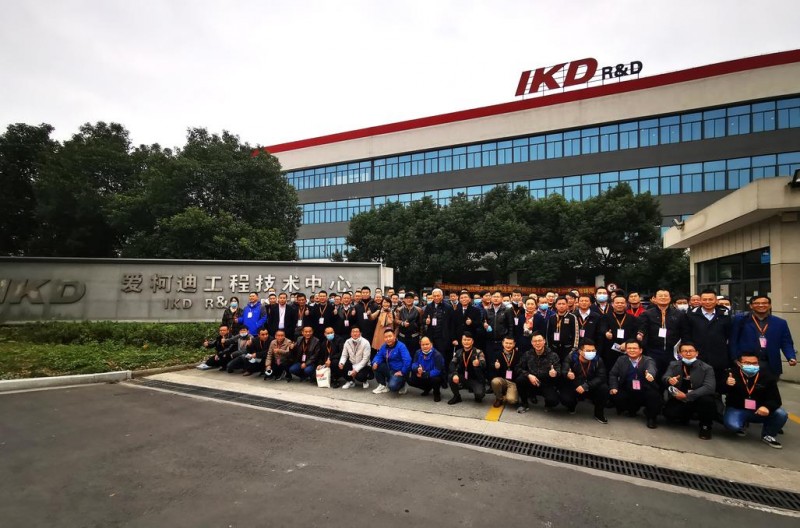 2020愛柯迪&middot;寧波站| 第二屆中國有色鑄件加工技術解決方案高級研討會成功舉辦