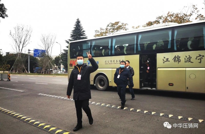 2020愛柯迪&middot;寧波站| 第二屆中國有色鑄件加工技術解決方案高級研討會成功舉辦