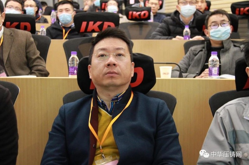 2020愛柯迪&middot;寧波站| 第二屆中國有色鑄件加工技術解決方案高級研討會成功舉辦