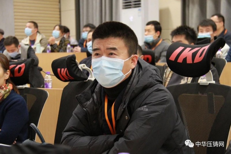 2020愛柯迪&middot;寧波站| 第二屆中國有色鑄件加工技術解決方案高級研討會成功舉辦