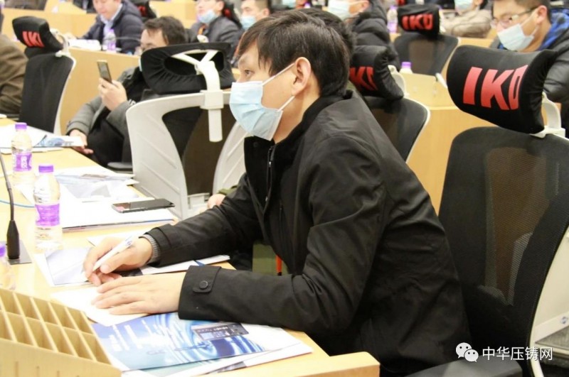 2020愛柯迪&middot;寧波站| 第二屆中國有色鑄件加工技術解決方案高級研討會成功舉辦