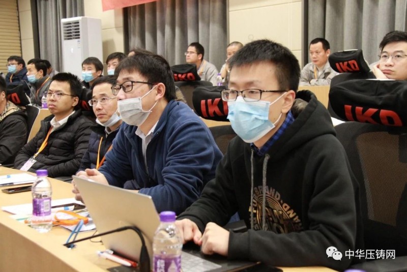 2020愛柯迪&middot;寧波站| 第二屆中國有色鑄件加工技術解決方案高級研討會成功舉辦