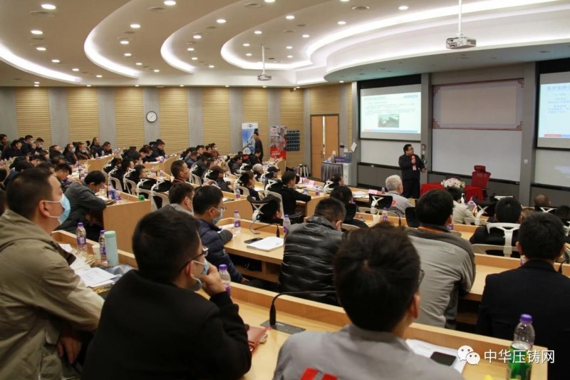 2020愛柯迪&middot;寧波站| 第二屆中國有色鑄件加工技術解決方案高級研討會成功舉辦