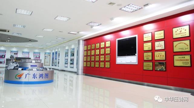 【特訊】廣東鴻圖舉行科技發展戰略合作簽約儀式；三進科技間接供應蔚來汽車部分零部件；臻至高端模具新工廠項目建設進展順利