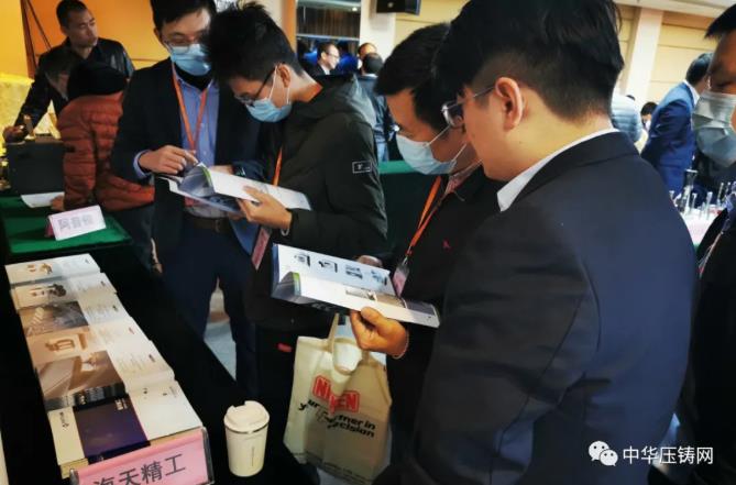 “冬日有暖陽，肇慶有機加”- 2020肇慶站| 第二屆中國有色鑄件加工技術解決方案高級研討會成功舉辦