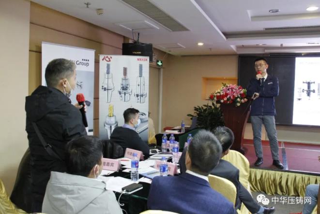 “冬日有暖陽，肇慶有機加”- 2020肇慶站| 第二屆中國有色鑄件加工技術解決方案高級研討會成功舉辦