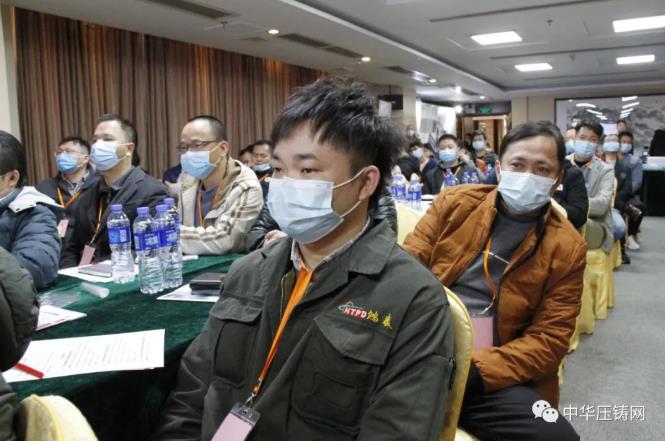 “冬日有暖陽，肇慶有機加”- 2020肇慶站| 第二屆中國有色鑄件加工技術解決方案高級研討會成功舉辦