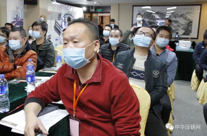 “冬日有暖陽，肇慶有機加”- 2020肇慶站| 第二屆中國有色鑄件加工技術解決方案高級研討會成功舉辦