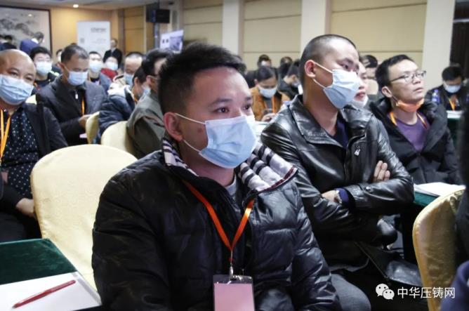 “冬日有暖陽，肇慶有機加”- 2020肇慶站| 第二屆中國有色鑄件加工技術解決方案高級研討會成功舉辦