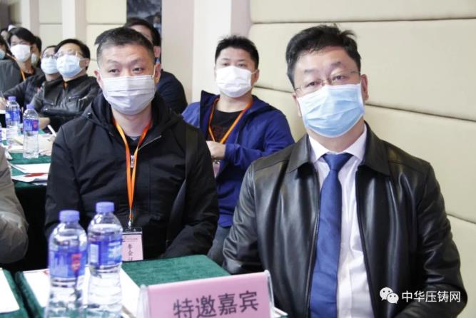 “冬日有暖陽，肇慶有機加”- 2020肇慶站| 第二屆中國有色鑄件加工技術解決方案高級研討會成功舉辦