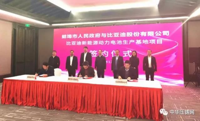 【特訊】江蘇文燦為大眾新能源車供應(yīng)電機(jī)殼壓鑄件；君靈模具延伸輔助客戶零部件工藝設(shè)計(jì)；重慶美利信擬IPO上市