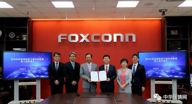 【特訊】布勒6100噸壓鑄機抵達越南；?泉峰汽車安徽成功摘牌項目用地