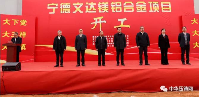 【特訊】銀光鎂業擬新增40臺鎂合金精密加工生產線；博格華納將為日產汽車供應分動箱；德威科技開年簽訂國際鎂輪轂生產訂單