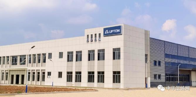 阿普頓，壓鑄企業可靠的裝配及測試方案供應商