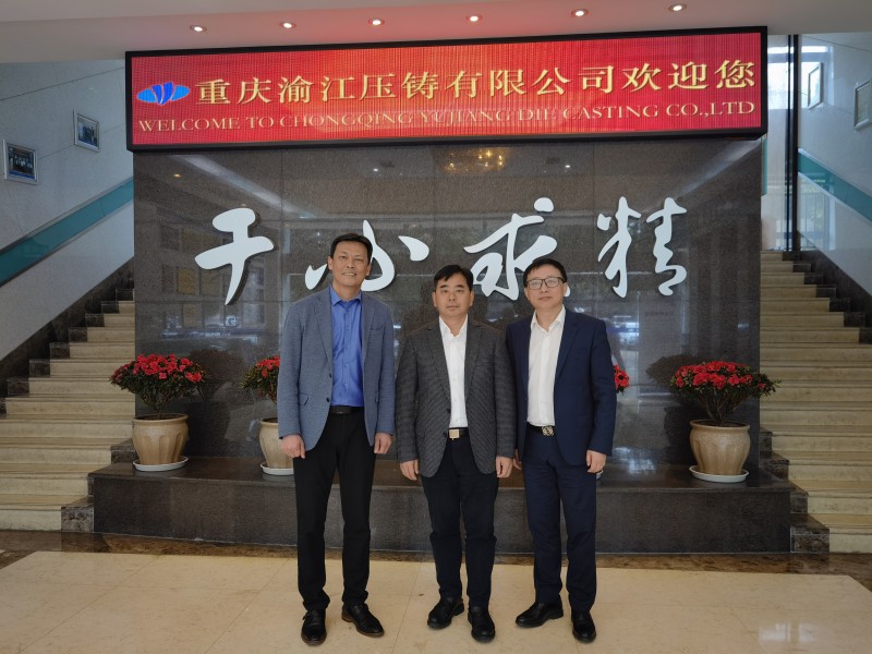 機加魅力綻放春月山城&mdash;&mdash;中國有色鑄件加工技術(shù)解決方案高級研討會重慶站有幸有您！